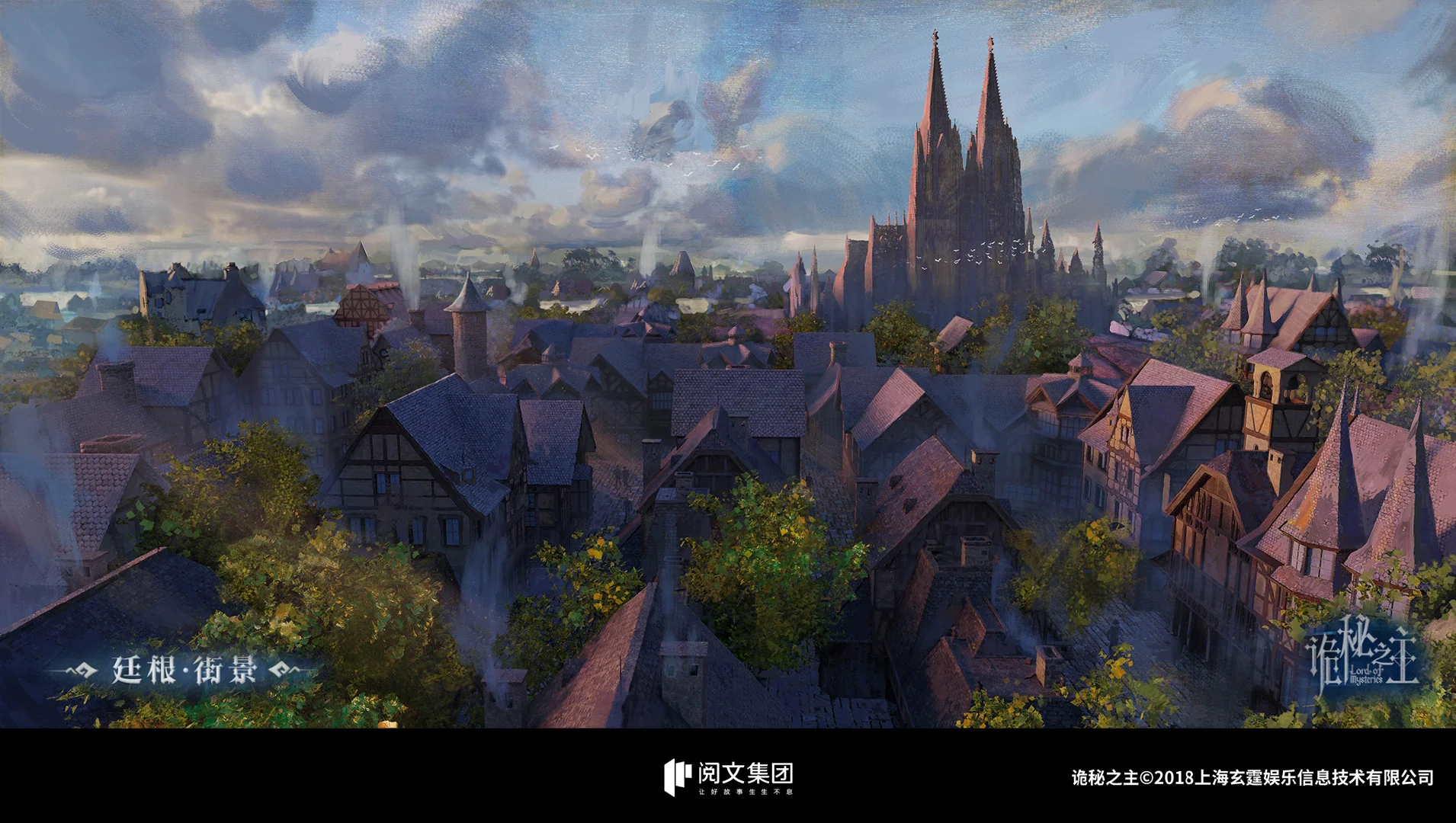 **Tingen City (Leon Kingdom)**