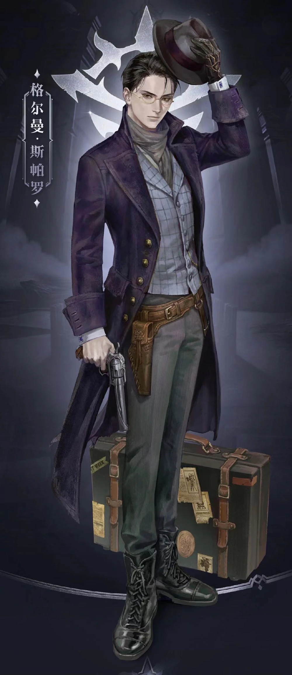 **Klein Moretti** (as Gehrman Sparrow)