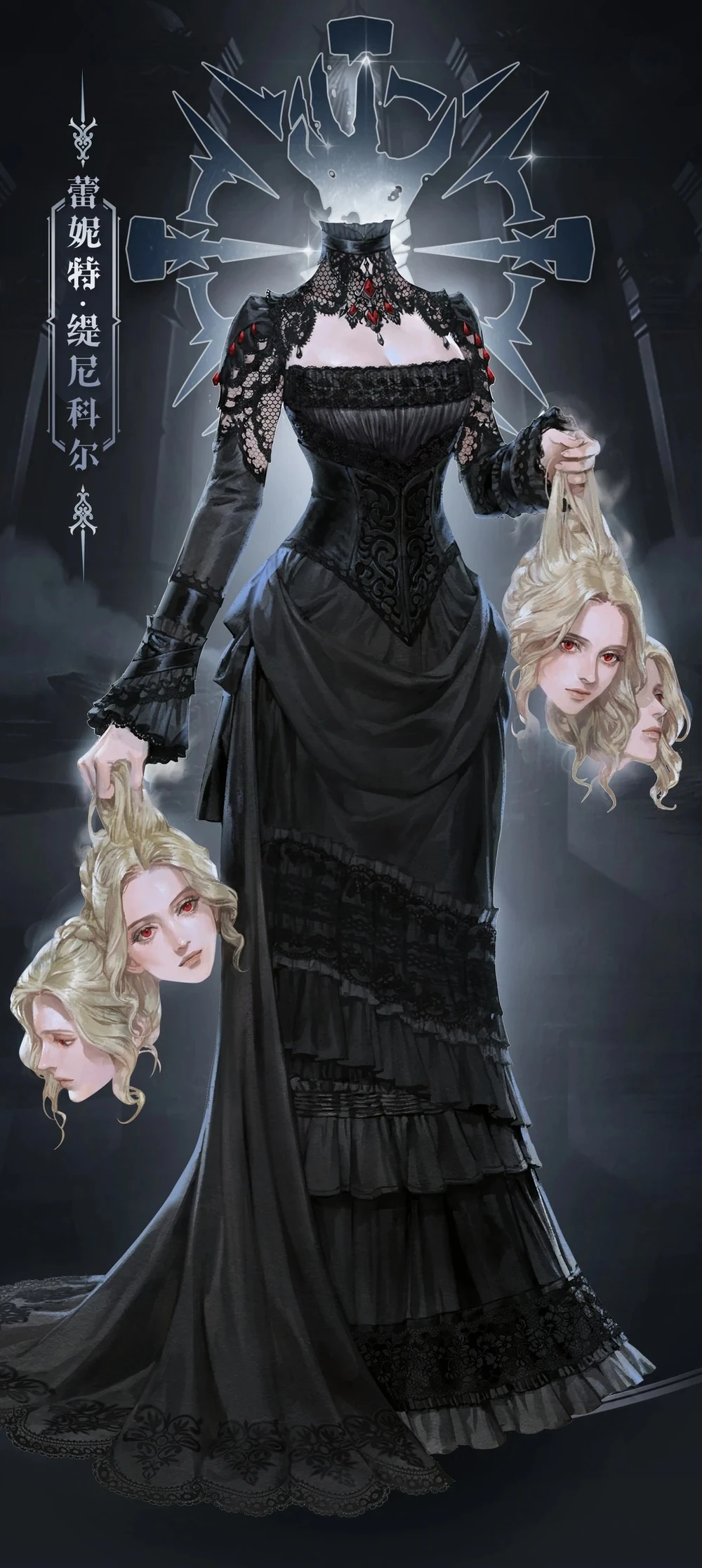 **Reinette Tinekerr**