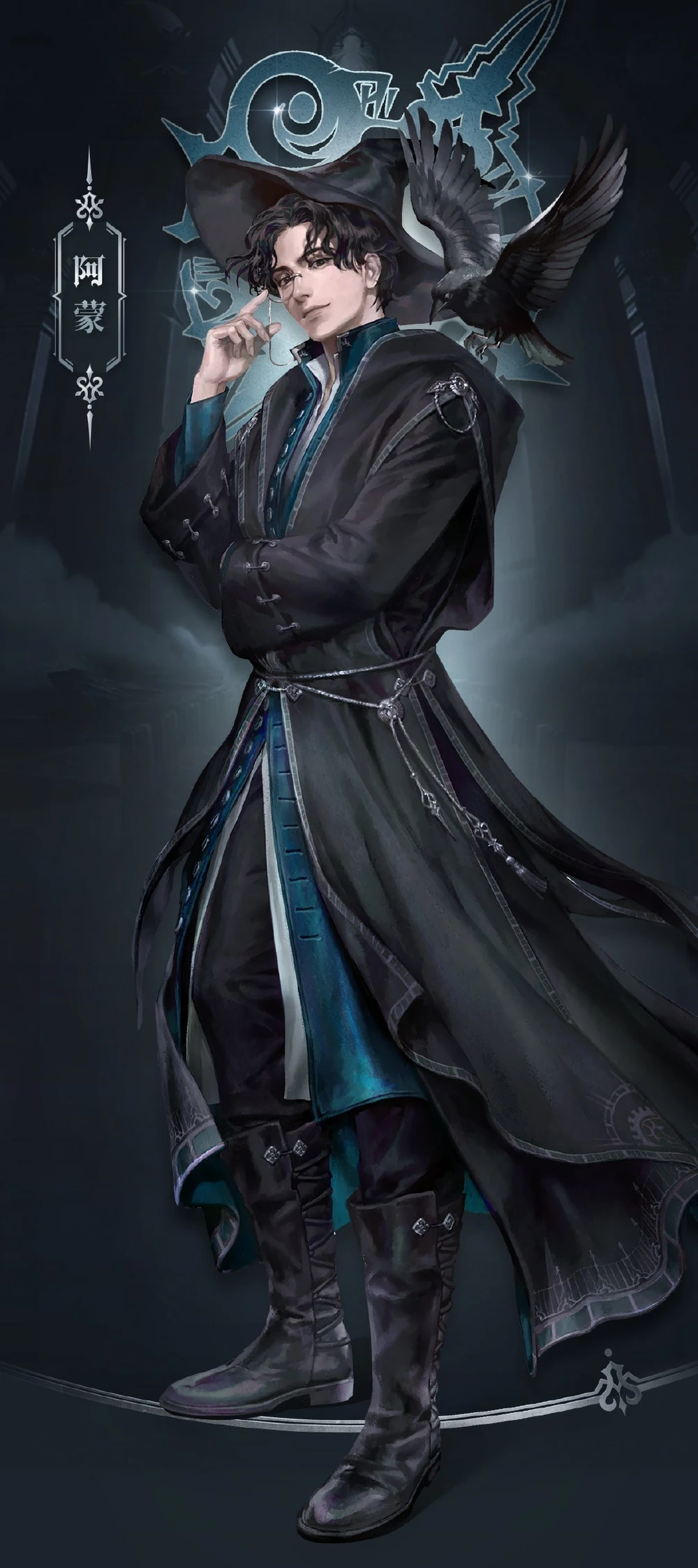**Amon**