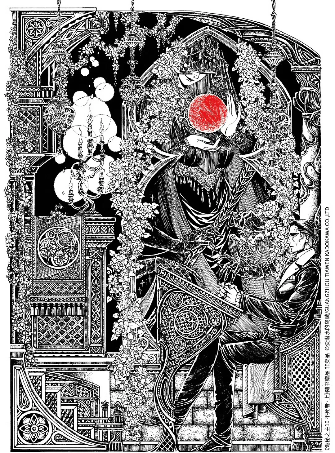 **Klein praying to The Evernight Goddess.**